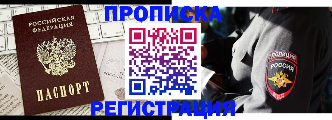 регистрация для школы в Псковской области